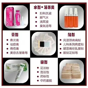 烫伤膏oem代加工 疤痕膏生产厂家 黑膏