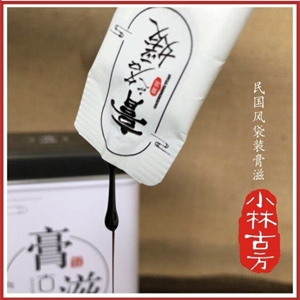 新型袋装膏滋膏方-膏之名媛纤韵膏-新形式