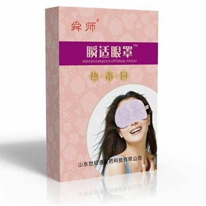 眼罩，发热型眼罩，聚義堂眼罩生产厂家，乳