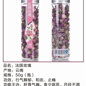 代加工花茶