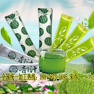 固体饮料代加工ODM厂家