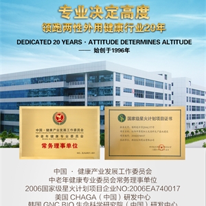 红阳拉德蒙耶湿巾