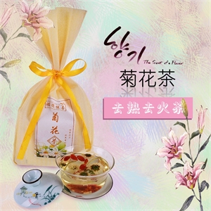 菊花茶组合袋泡茶代用茶养生茶ODM贴牌O