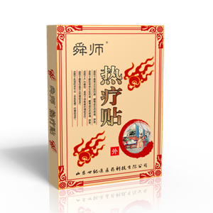舜师热疗贴