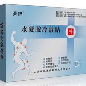 水凝胶冷敷产品