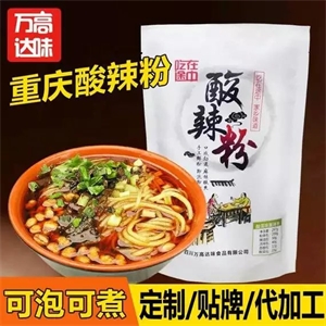 万高达味川味酸辣粉加工，袋装酸辣粉贴牌厂