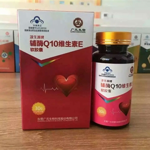 辅酶Q10维生素E软胶囊