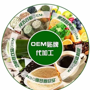承接各种代餐粉代工业务