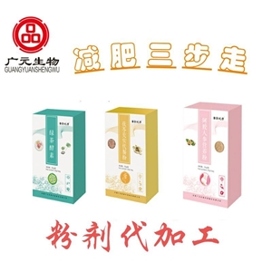 五谷杂粮159代餐粉源头工厂，排湿毒清肠