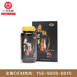 鹿鞭虫草片代加工