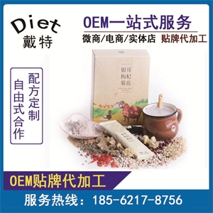 红豆薏粉粉 OEM贴牌代加工 冲调饮品 