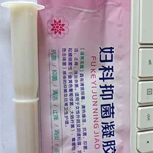 妇科抑菌凝胶OEM贴牌代加工