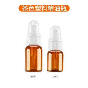 20-35ml PET塑料滴管精油瓶