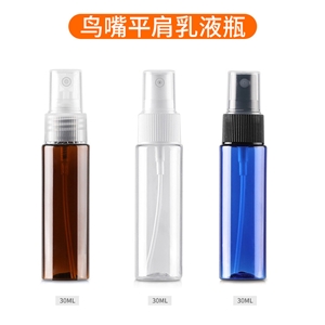 30ml主体pet 泵头pp pet平肩