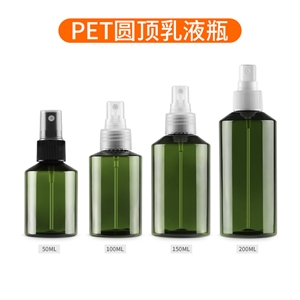 50-200mlPET墨绿斜肩喷雾瓶
