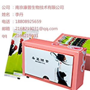 浦口桑葚饮品ODM贴牌委托代加工