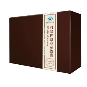 益寿泰