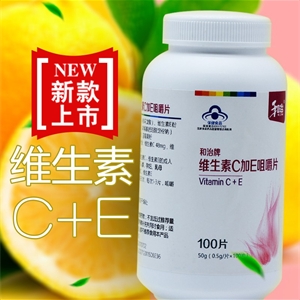 和治维生素C+E咀嚼片代加工