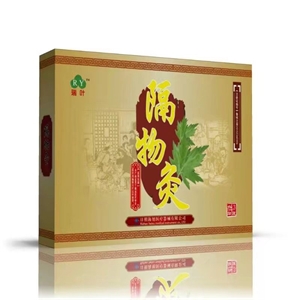 骨科疼痛远红外磁疗贴贴牌代加工