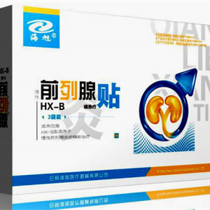 男科前列腺贴贴牌代加工