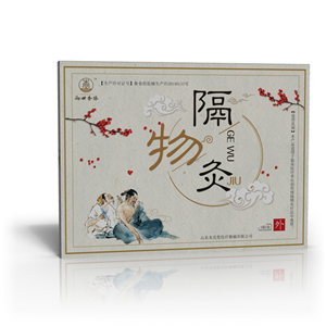隔物灸