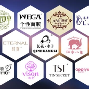怎么判断化妆品代加工靠谱