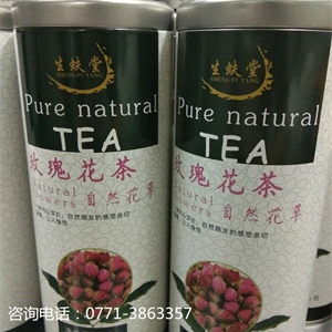 代加工袋泡茶_袋泡茶代工_广西生蚨堂食品