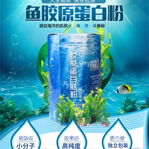 胶原蛋白肽粉