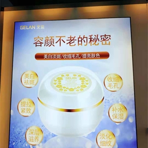 专业生产护肤化妆品OEM/ODM贴牌加工
