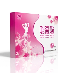 暖宫贴贴牌代加工厂家 暖宫贴批发代理