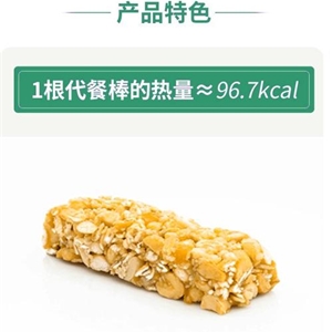 代餐食品代加工，专业承接代餐奶昔，代餐棒