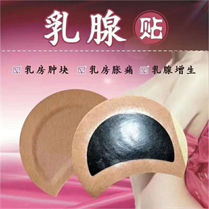 紫德堂贴牌代工OEM一站式服务，膏药，乳