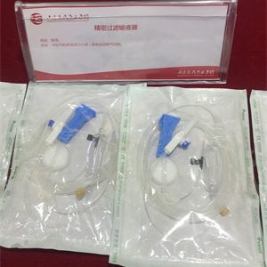 朱氏堂鸣叶精密过滤一次性输液器贴牌定制代