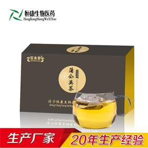 蒲公英茶 保健食品委托加工/GMP厂房/