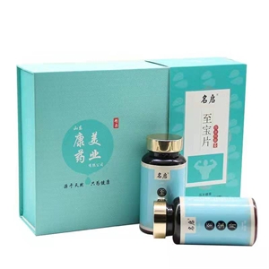 至宝宝片