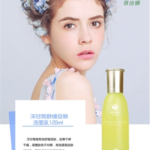 化妆品生产厂家，化妆品加工厂，化妆品加工