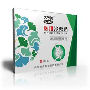 医用冷敷贴