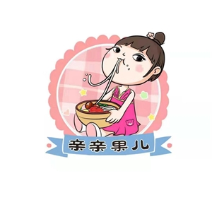 亲亲果儿食品有限公司