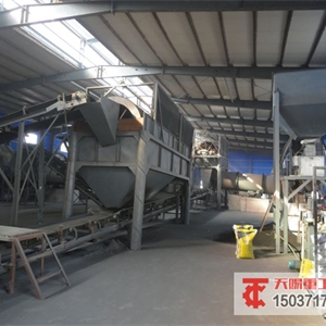 全自动有机肥生产线/生物有机菌肥生产设备