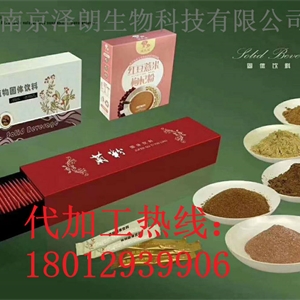固体饮料代加工 OEM/ODM饮料代加工