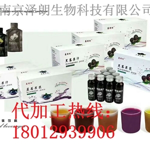 液体饮料代加工 OEM/ODM代加工贴牌
