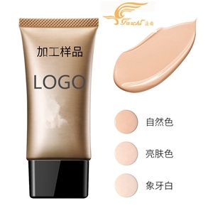 广州化妆品   24小时粉底液代工  承