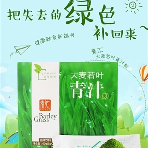 青汁代加工 大麦若叶青汁贴牌代加工 青汁