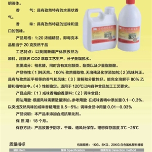 辣椒调味油，辣椒红承接代贴牌代加工