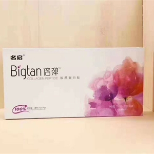 倍弹胶原蛋白肽