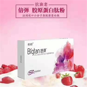 名启胶原蛋白肽