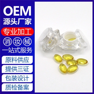 番茄红素0.5g软胶囊一站式贴牌代加工O