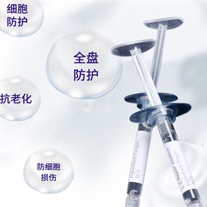 厂家批发OEM代加工贴牌修复剂