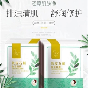 茱蒂斯美妆产品系列