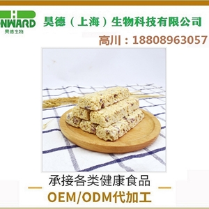 纯天然运动能量代餐能量棒贴牌厂家OEM代